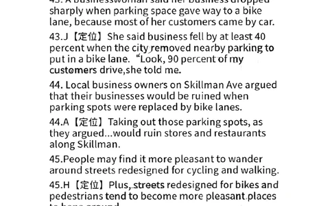 四级第一套完整版答案估分版_英语四六级整合_25年12月四级答案与真题（对答案专用）