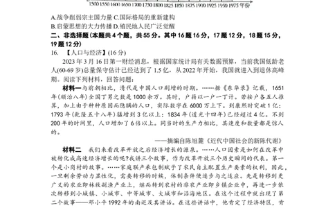 湖北省宜荆荆随2024届高三上学期10月联考历史(1)_2023年10月_01每日更新_7号_2024届湖北省宜荆荆随高三上学期10月联考
