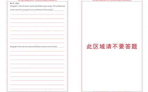 江西省2024届高三名校9月联合测评英语答题卡(1)_2023年9月_029月合集_2024届江西省高三名校9月联合测评