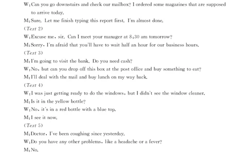 英语28C答案_2023年9月_01每日更新_24号_2024届陕西省部分学校高三上学期第一次联考（三角形角标▲）_陕西省部分学校2024届高三上学期第一次联考（三角形角标▲）英语