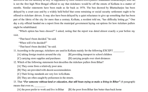 专八2010年真题_2025专四专八真题及备考资料_2025专八备考资料_2009-2024年专八真题及答案电子版_2009-2022年专八真题试卷