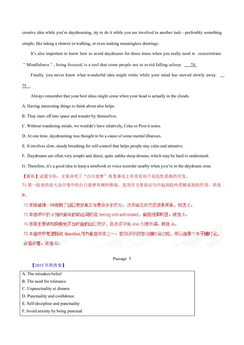 专题17阅读理解七选五(说明文)（教师卷）--十年（2015-2024）高考真题英语分项汇编（全国通用）_近10年高考真题汇编（必刷）_十年（2014-2024）高考英语真题分类汇编（全国通用）