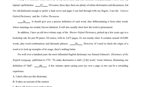 专题17阅读理解七选五(说明文)（教师卷）--十年（2015-2024）高考真题英语分项汇编（全国通用）_近10年高考真题汇编（必刷）_十年（2014-2024）高考英语真题分类汇编（全国通用）