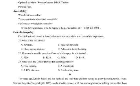 2024届河南省济洛平许四市高三下学期第三次质量检测（三模）英语试题_2024年3月_013月合集_2024届河南省济洛平许四市高三3月第三次质量检测