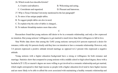 2024届河南省济洛平许四市高三下学期第三次质量检测（三模）英语试题_2024年3月_013月合集_2024届河南省济洛平许四市高三3月第三次质量检测