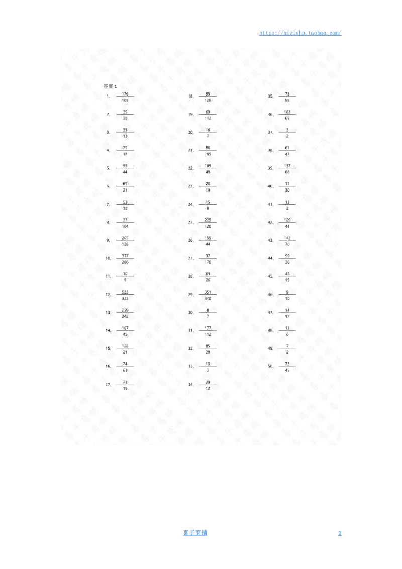 分数加法第21-50篇答案_编码0121-6年级数学口算计算_口算题（适合5年级）_分数-加法（200篇）_（分数）加法高级（100篇）
