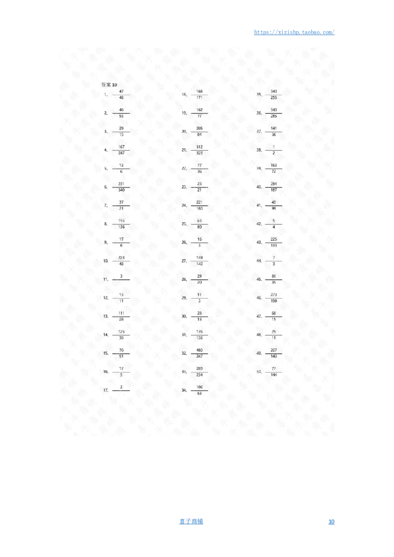 分数加法第21-50篇答案_编码0121-6年级数学口算计算_口算题（适合5年级）_分数-加法（200篇）_（分数）加法高级（100篇）
