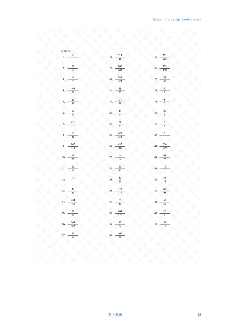 分数加法第21-50篇答案_编码0121-6年级数学口算计算_口算题（适合5年级）_分数-加法（200篇）_（分数）加法高级（100篇）