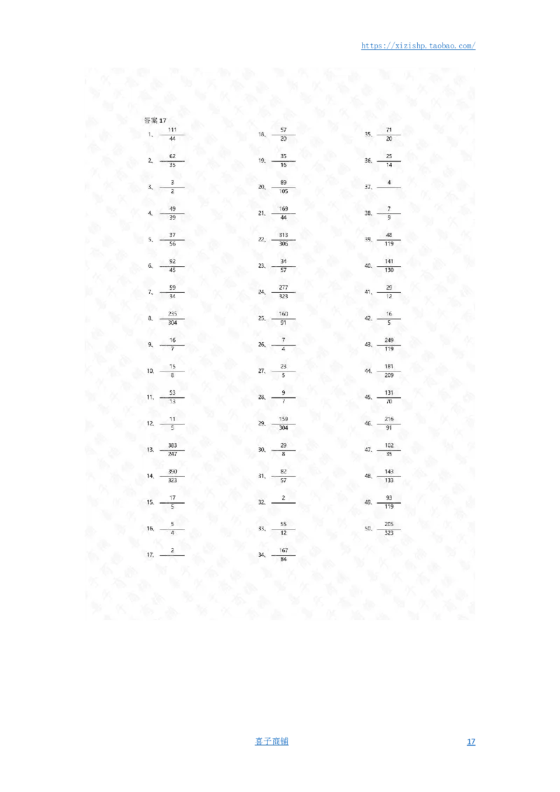 分数加法第21-50篇答案_编码0121-6年级数学口算计算_口算题（适合5年级）_分数-加法（200篇）_（分数）加法高级（100篇）