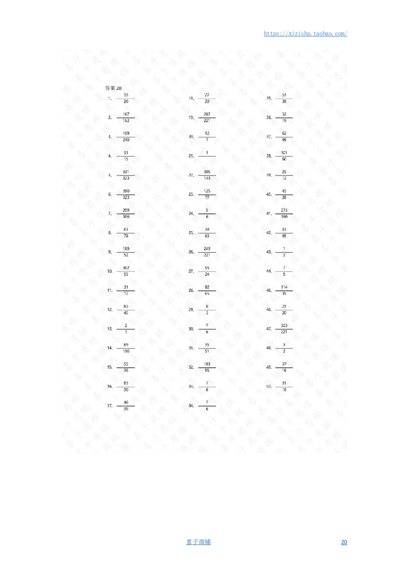 分数加法第21-50篇答案_编码0121-6年级数学口算计算_口算题（适合5年级）_分数-加法（200篇）_（分数）加法高级（100篇）