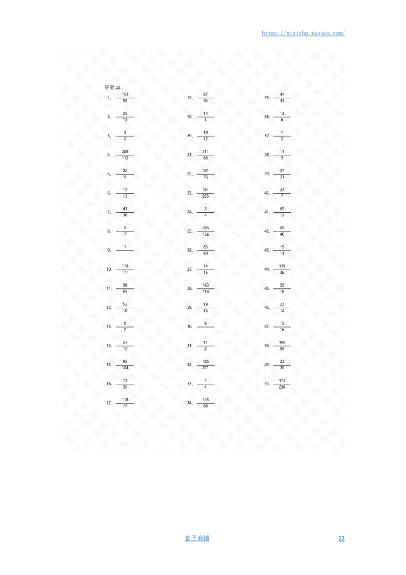分数加法第21-50篇答案_编码0121-6年级数学口算计算_口算题（适合5年级）_分数-加法（200篇）_（分数）加法高级（100篇）