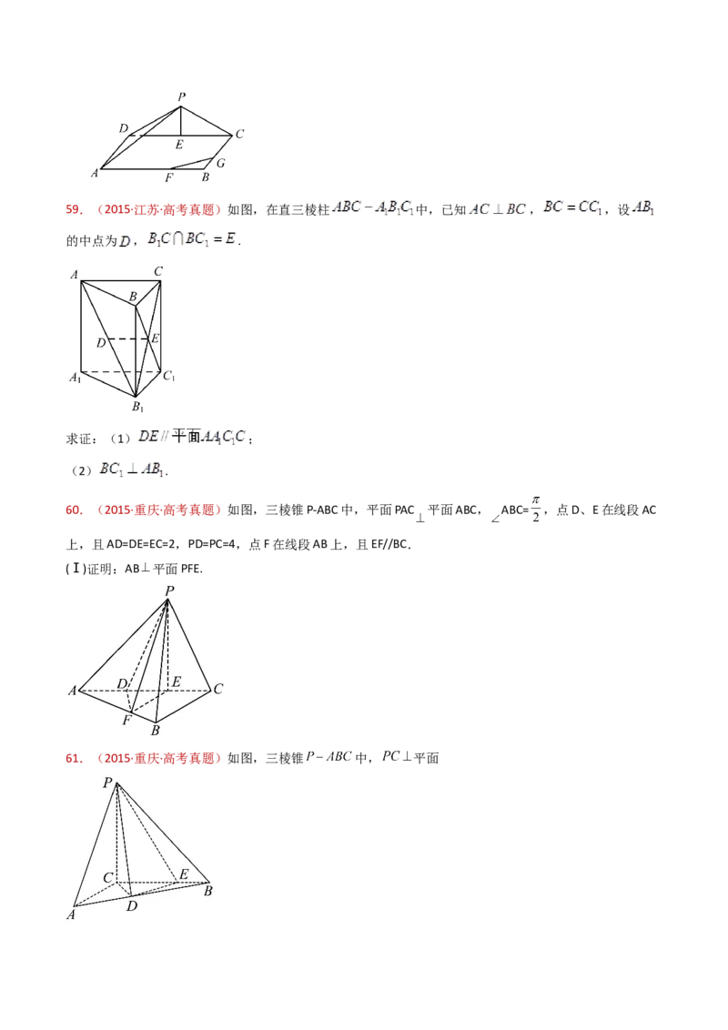 专题21立体几何大题综合（学生卷）-十年（2015-2024）高考真题数学分项汇编（全国通用）_近10年高考真题汇编（必刷）_十年（2015-2024）高考数学真题分类汇编（全国通用）