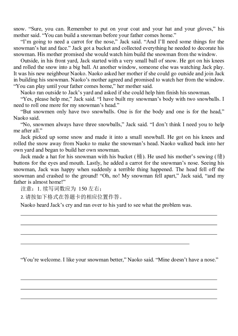 高三英语试题(1)_2023年10月_0210月合集_2024届河南省周口市项城市三中高三上学期第一次月考_河南省周口市项城市三中2024届高三上学期第一次月考英语