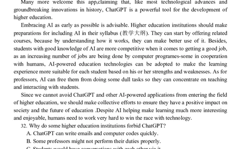 高三英语试题(1)_2023年10月_0210月合集_2024届河南省周口市项城市三中高三上学期第一次月考_河南省周口市项城市三中2024届高三上学期第一次月考英语