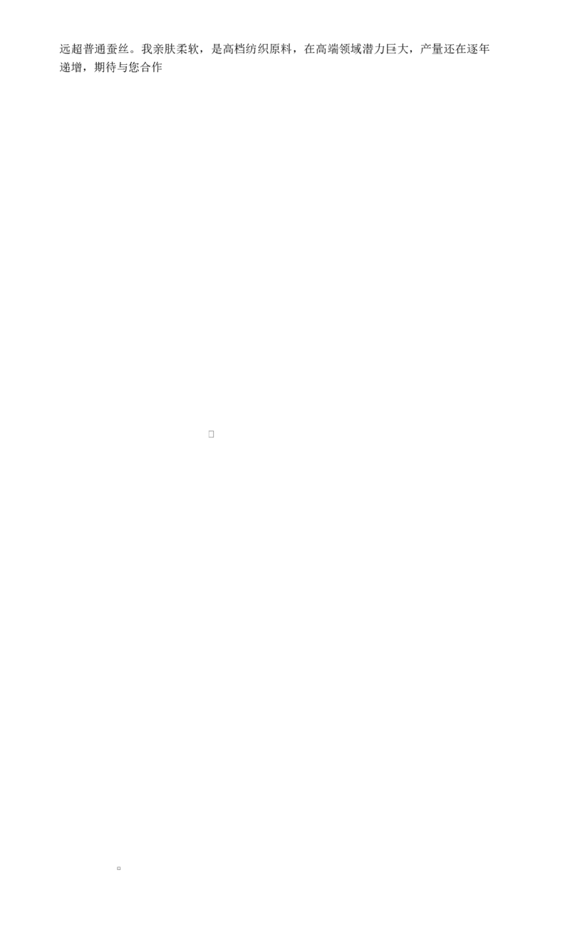 广西南宁市2025届普通高中毕业班第二次适应性测试（二模）语文试题答案_2025年3月_250321广西省南宁市2025届普通高中毕业班第二次适应性测试（全科）