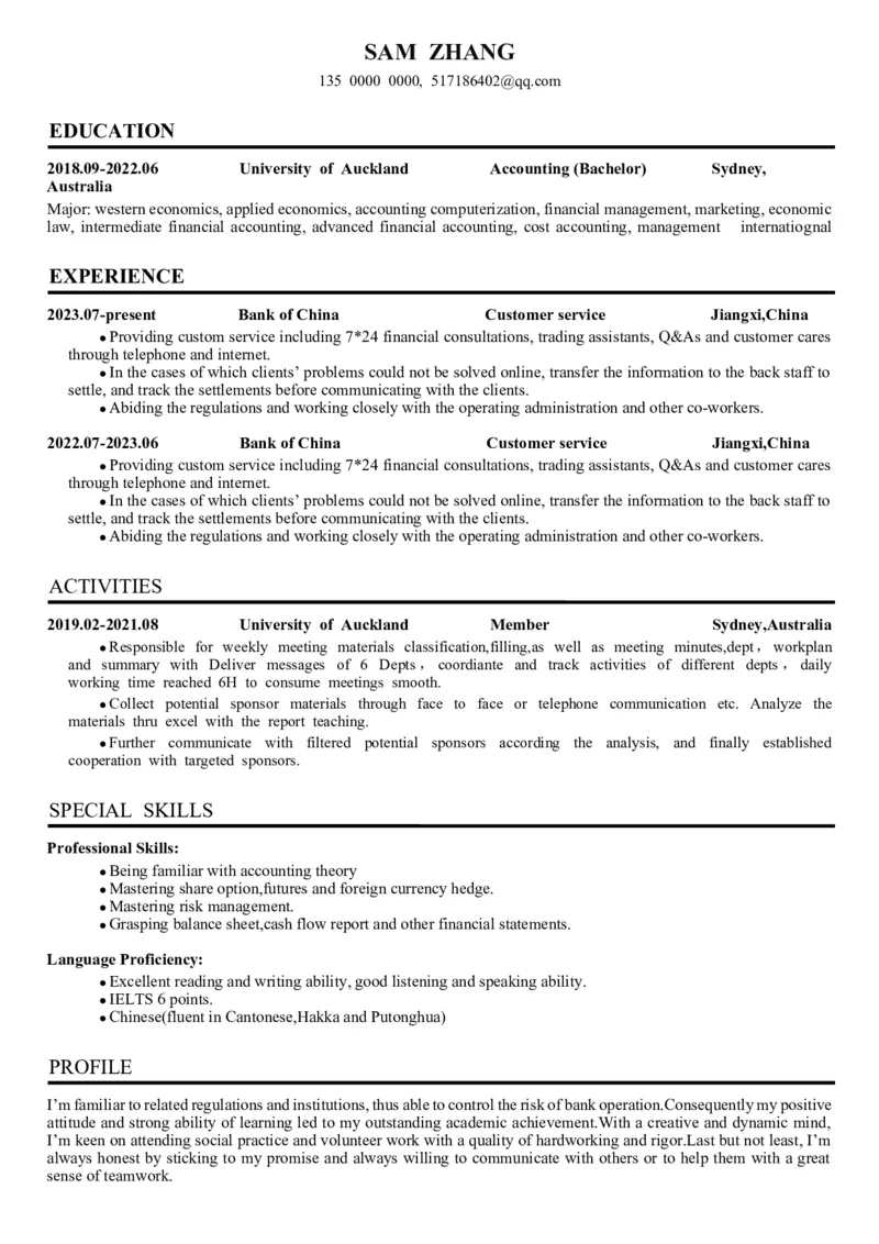 1极简气质英文CV简历(14)_各类简历_简历模板(1)_英文简历模版86套2025版_
