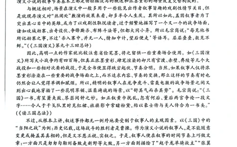 语文_2023年8月_01每日更新_17号_2024届天一大联考顶尖计划高中毕业班第一次考试_天一大联考顶尖计划2024届高中毕业班第一次考试语文