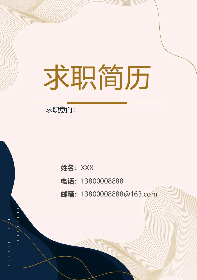 020_各类简历_简历模板(1)_推荐双页模版_word-