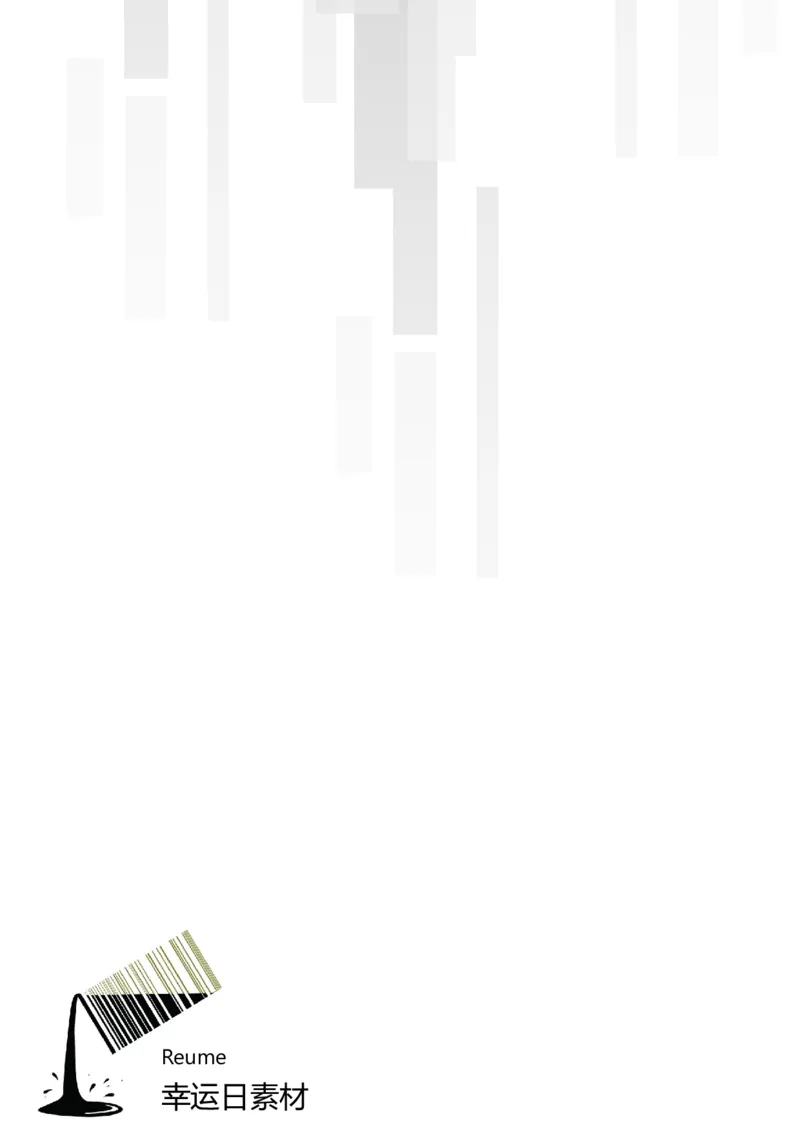 14_各类简历_简历模板(1)_四页模板封面+简历+自荐信+尾页_word-