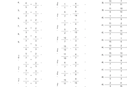 分数加减混合第91~100篇（初级）_编码0121-6年级数学口算计算_口算题（适合5年级）_分数-加减混合（280篇）_（分数）加减混合初级（100篇）