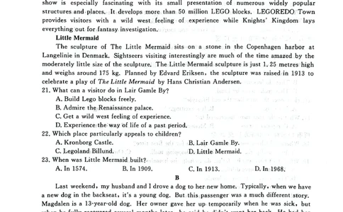 陕西省咸阳市永寿县中学2023-2024学年度高三第一次考试英语(1)_2023年9月_029月合集_2024届陕西省咸阳永寿县中学高三上学期第一次考试