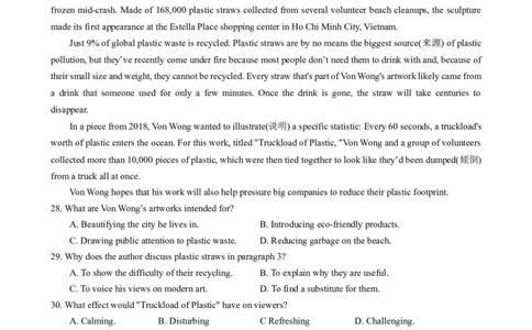 2021全国乙卷英语真题及答案_2024年5月_01按日期_1号_2024高考英语听力专题（80套模拟训练+历年真题）(附音频）_2005-2023年高考英语听力真题汇总