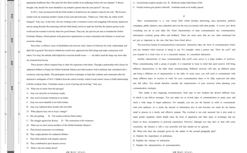英语（云南、安徽、黑龙江、吉林、山西五省通用卷）-学易金卷：2023年高考英语考前押题密卷（考试版）A3_2023高考押题卷_学易金卷-2023学科网押题卷（各科各版本）