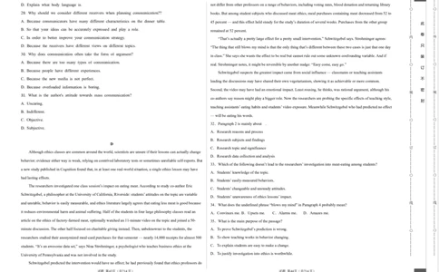 英语（云南、安徽、黑龙江、吉林、山西五省通用卷）-学易金卷：2023年高考英语考前押题密卷（考试版）A3_2023高考押题卷_学易金卷-2023学科网押题卷（各科各版本）