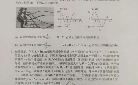 永州市2024年高考第一次模拟考试-物理_2023年9月_01每日更新_24号_2024届湖南省永州市高三上学期第一次模拟考试_湖南省永州市2024届高三上学期第一次模拟考试物理_物理