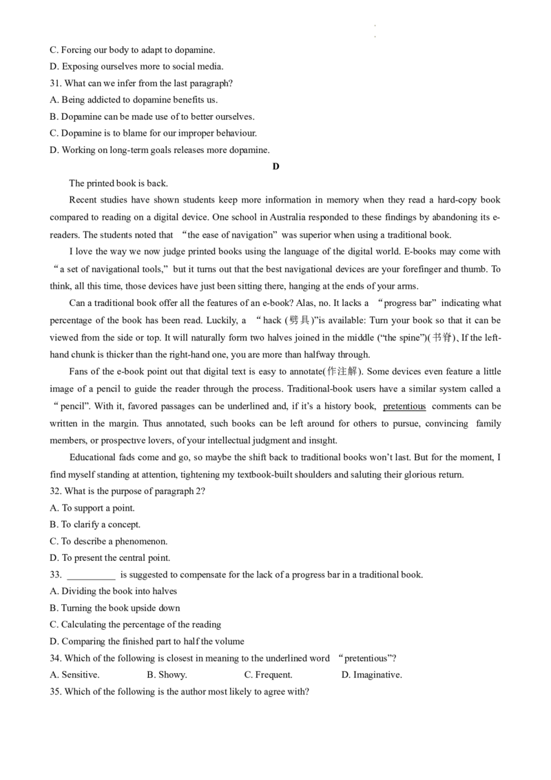 2024届吉林省长春市东北师范大学附属中学高三下第五次模拟考试英语试题_2024年5月_01按日期_8号_2024届吉林省长春市东北师范大学附属中学高三下学期第五次模拟考试