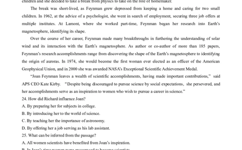 2024届吉林省长春市东北师范大学附属中学高三下第五次模拟考试英语试题_2024年5月_01按日期_8号_2024届吉林省长春市东北师范大学附属中学高三下学期第五次模拟考试