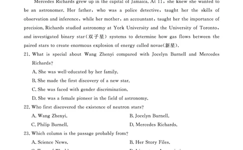 皖东联盟高三上(质检Ⅱ)-英语试题+答案(1)_2023年10月_01每日更新_3号_2024届安徽省皖东名校联盟体高三上学期9月第二次质量检测