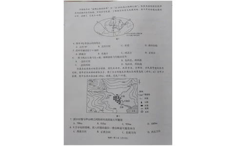 贵州省贵阳第一中学2023-2024学年高三上学期高考适应性月考地理试卷（一）_2023年9月_01每日更新_22号_2024届贵州省贵阳市第一中学高考适应性月考（一）