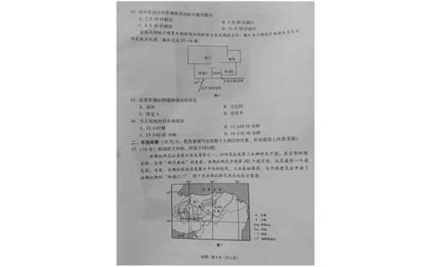 贵州省贵阳第一中学2023-2024学年高三上学期高考适应性月考地理试卷（一）_2023年9月_01每日更新_22号_2024届贵州省贵阳市第一中学高考适应性月考（一）