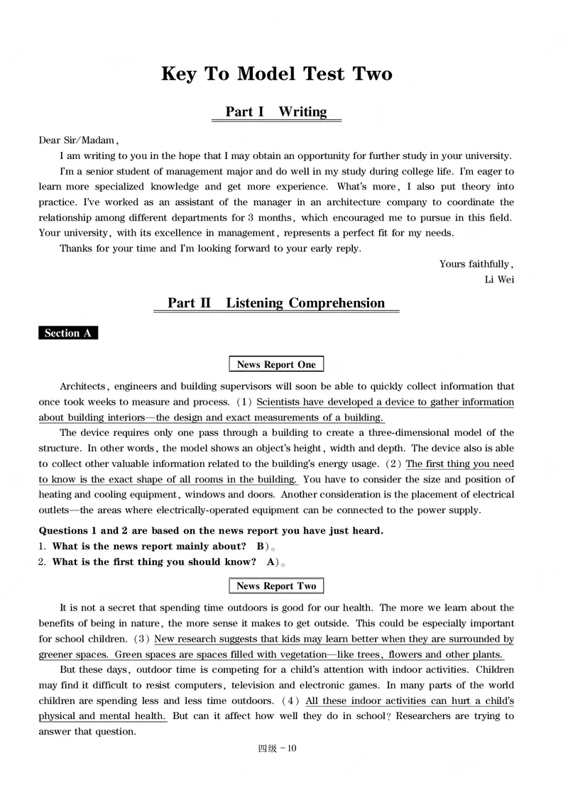 四级通关模拟卷第二套&mdash;答案详解_英语四六级整合_英语四六级真题版本一此版本可作为补充_大学英语CET4_X0_03-四级模拟题_四级模拟题1-5套（赠送）_四级通关模拟卷（2）