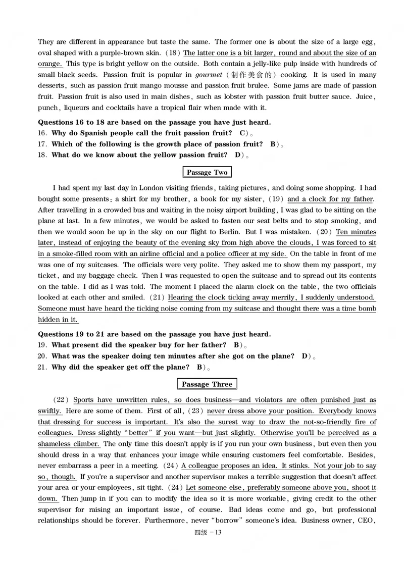 四级通关模拟卷第二套&mdash;答案详解_英语四六级整合_英语四六级真题版本一此版本可作为补充_大学英语CET4_X0_03-四级模拟题_四级模拟题1-5套（赠送）_四级通关模拟卷（2）