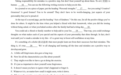 专题14阅读理解七选五-五年（2019-2023）高考英语真题分项汇编（原卷版）_赠送：2008-2024全套高考真题_高考英语真题_送高考英语五年真题(2019-2023)分项汇编（全国通用）