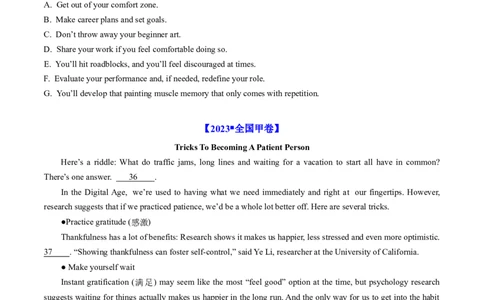 专题14阅读理解七选五-五年（2019-2023）高考英语真题分项汇编（原卷版）_赠送：2008-2024全套高考真题_高考英语真题_送高考英语五年真题(2019-2023)分项汇编（全国通用）