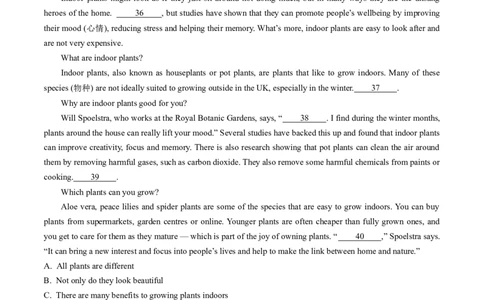 专题14阅读理解七选五-五年（2019-2023）高考英语真题分项汇编（原卷版）_赠送：2008-2024全套高考真题_高考英语真题_送高考英语五年真题(2019-2023)分项汇编（全国通用）