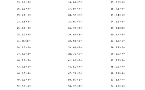 6.0~9.9乘1位整数第1-20篇_编码0121-6年级数学口算计算_口算题（适合5年级）_小数-乘法（230篇）_（小数）6.0~9.9乘1位整数（100篇）