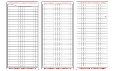 江西省上饶市第一中学2023-2024学年高三上学期10月月考语文答题卡(1)_2023年10月_0210月合集_2024届江西省上饶市第一中学高三上学期10月月考