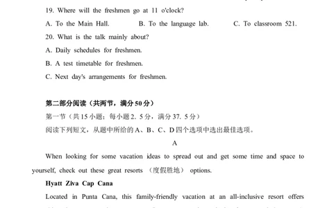 2024届江苏省新高考基地学校第五次大联考英语试卷_2024年4月_01按日期_20号_2024届江苏新高考基地学校高三第五次大联考_2024届江苏省新高考基地学校第五次大联考英语试卷（有听力）