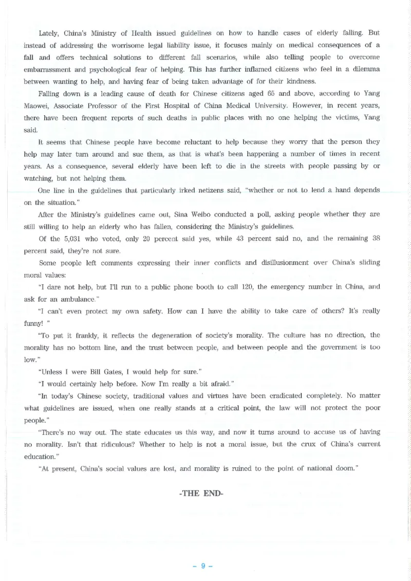 Modeltest6​_2025专四专八真题及备考资料_2009-2024专八真题+备考资料_24专八预测押题卷_专八押题卷7套_第6套预测+解析+听力