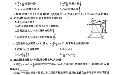 2023届辽宁省协作校高三下学期第一次模拟考试数学试题_2024年2月_01每日更新_15号_2023届辽宁省协作校高三下学期第一次模拟考试全科