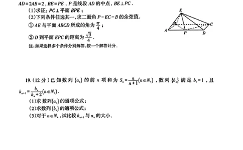 2023届辽宁省协作校高三下学期第一次模拟考试数学试题_2024年2月_01每日更新_15号_2023届辽宁省协作校高三下学期第一次模拟考试全科