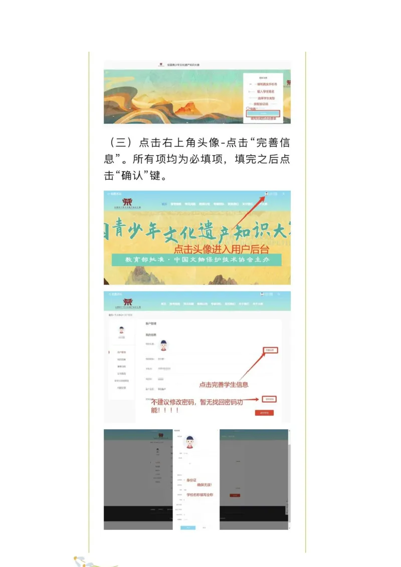 中国诗词报名与参赛流程_古诗词大全_小学古诗词大赛必背资料包_1-3年级古诗词必背资料包