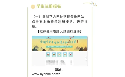 中国诗词报名与参赛流程_古诗词大全_小学古诗词大赛必背资料包_1-3年级古诗词必背资料包