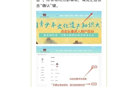 中国诗词报名与参赛流程_古诗词大全_小学古诗词大赛必背资料包_1-3年级古诗词必背资料包
