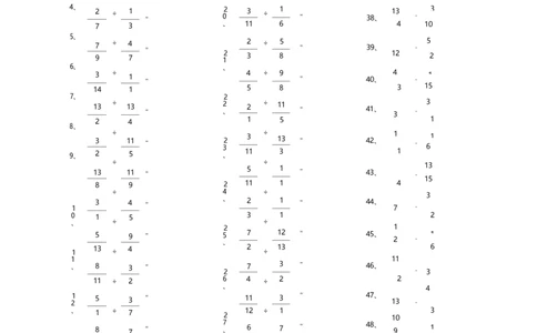 分数除法第1-20篇_编码0121-6年级数学口算计算_口算题（适合6年级）(1)_分数-除法（200篇）_（分数）除法高级（100篇）