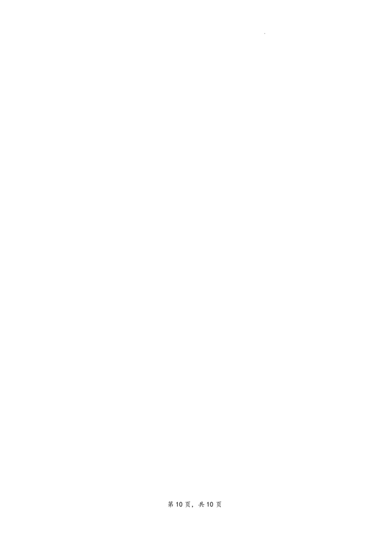 江苏省扬州市2023-2024学年高三上学期期初模拟考试生物(1)_2023年8月_028月合集_2024届江苏省扬州市高三上学期期初考试模拟